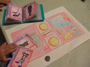 らぶべり